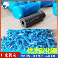 優(yōu)質碳化硼 