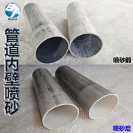管道內(nèi)壁噴砂 