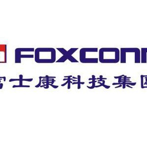 富士康集團
